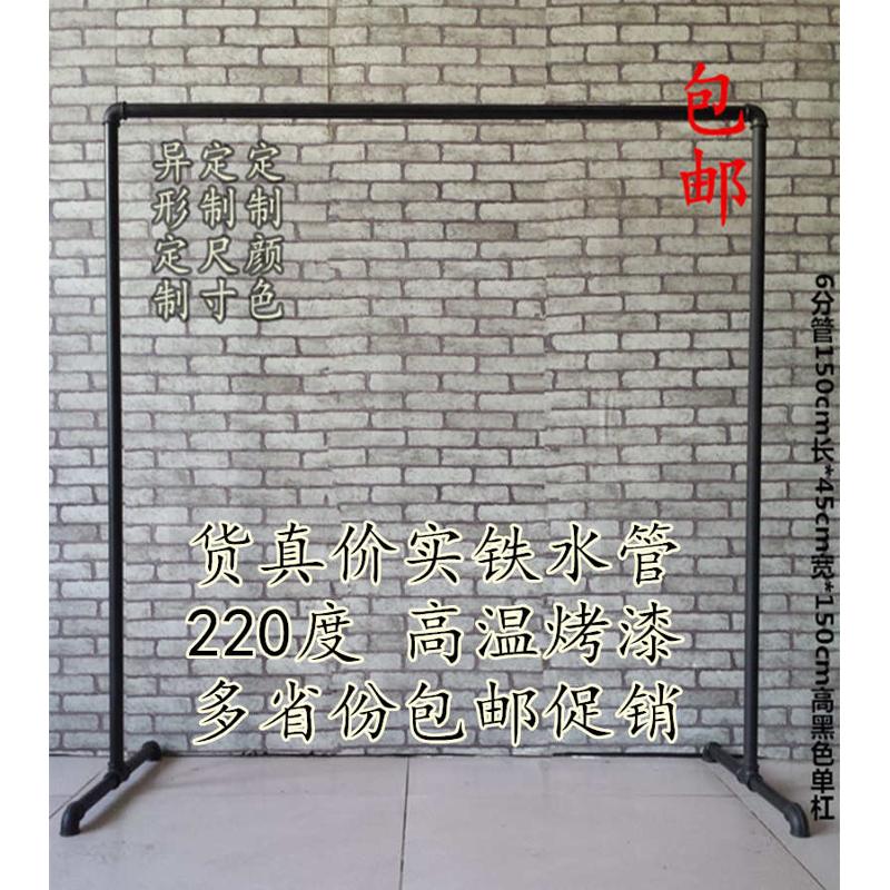 服装店展示架复古龙门架水管落地架简约挂衣杆黑色单杠晾衣架货架