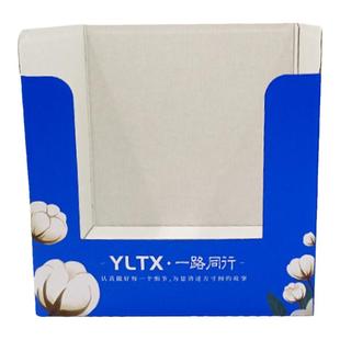 加大毛巾展示陈列盒摆放盒商场高档装毛巾样品展示盒毛巾盒