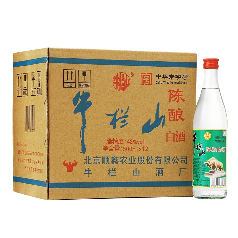 北京牛栏山二锅头42度陈酿白牛二500ml*12瓶低度白酒整箱