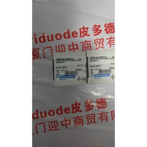询价XS8C4A1MPN12 接近传感器