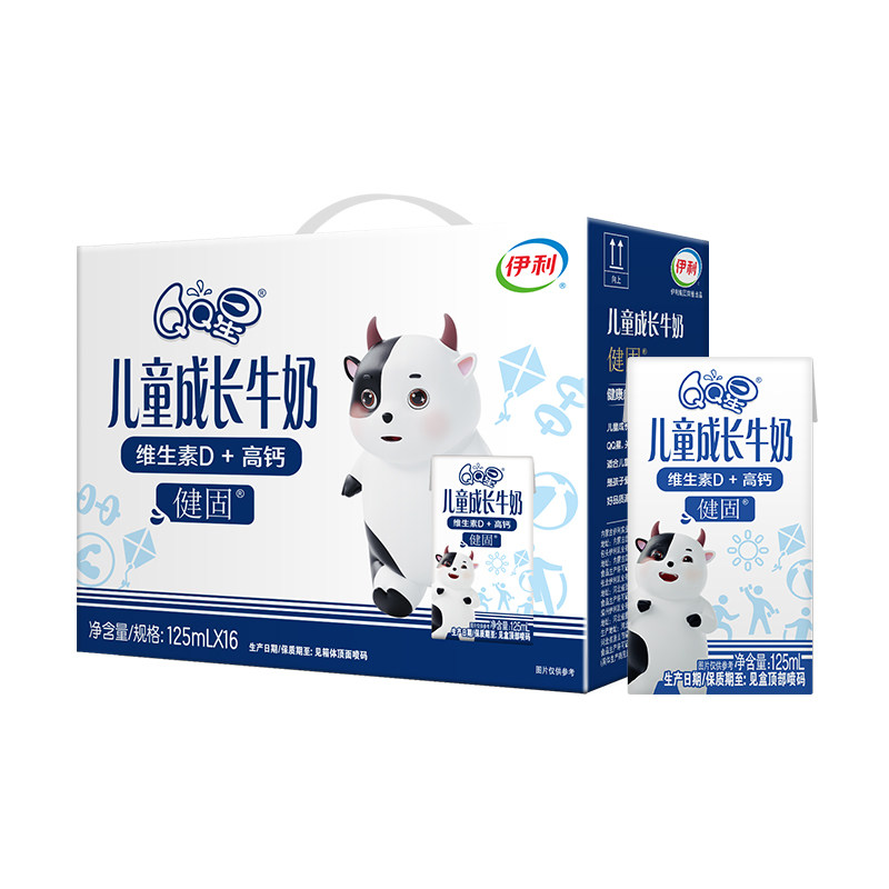 【天猫U先】QQ星健固儿童成长奶*125ml*16盒*1箱8月