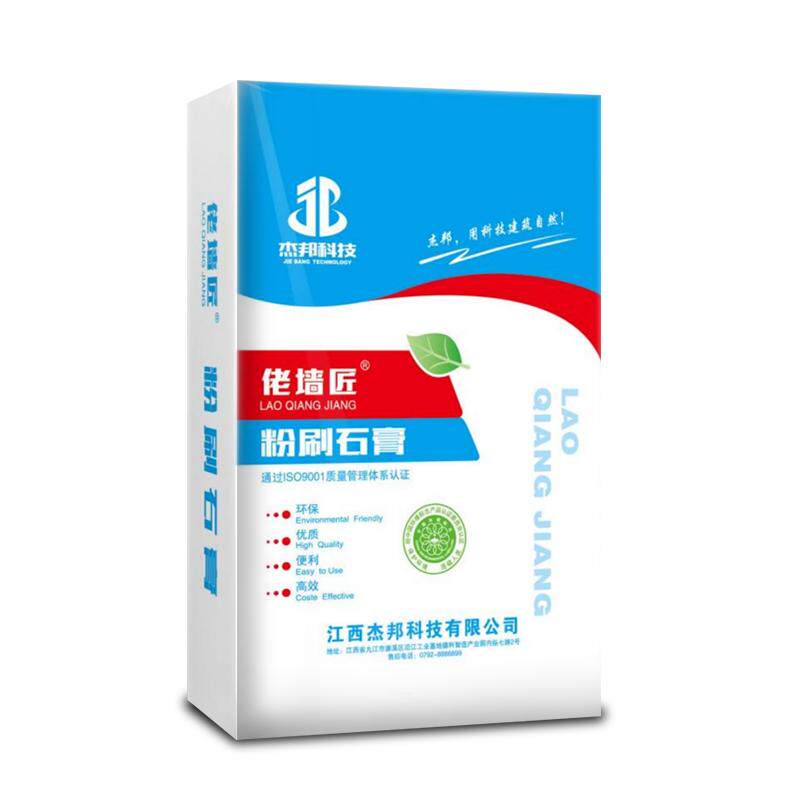 佬墙匠粉刷高强度石膏粉