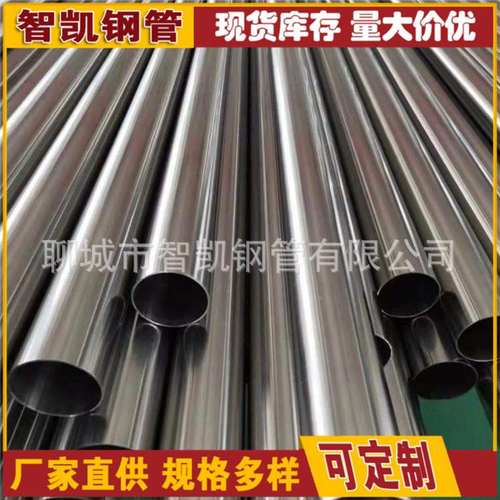 供应精密钢管小口径薄壁 热轧无缝精密管钢结构用可切割规格全