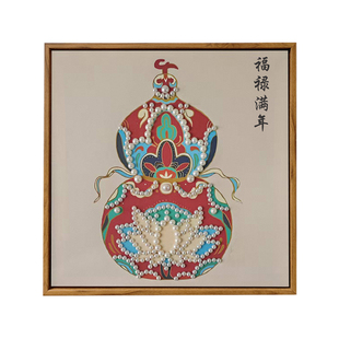 中国风福禄满年珍珠画DIY材料全套宋锦手工数字油画高级感装饰画