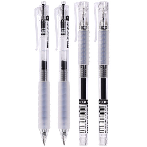 晨光作业神器st笔头按动中性笔agpj0601舒适云握手软胶黑笔红笔速干顺滑学霸刷题专用学生用按压式水笔芯碳素