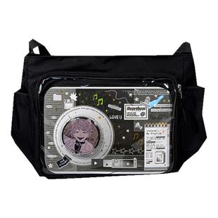 基础款大食量透明谷子痛包10cm15cm娃包学生补课单肩斜挎包二次元