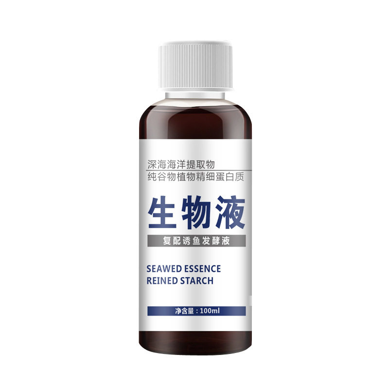 高浓缩生物液钓鱼小药鱼诱鱼添加剂野钓黑坑鲫鲤草鳊鱼开口剂正品