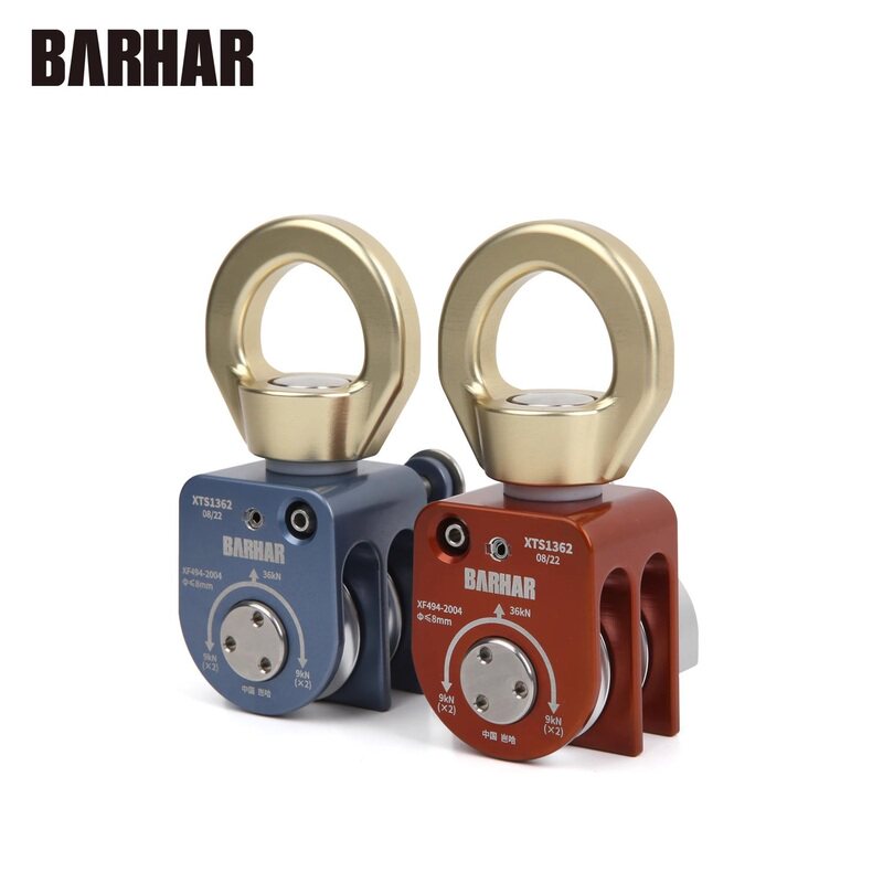 BARHAR岜哈 提拉滑轮套装 绳索作业提升滑轮组阿兹特克救援装备,户外/登山/野营/旅行用品,滑轮,淘宝优惠券,粉丝福利购,淘宝优惠卷