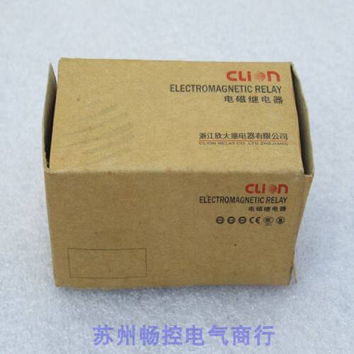 议价*现货销售*全新欣大电磁继电器 JTX-3C 现货 DC24V