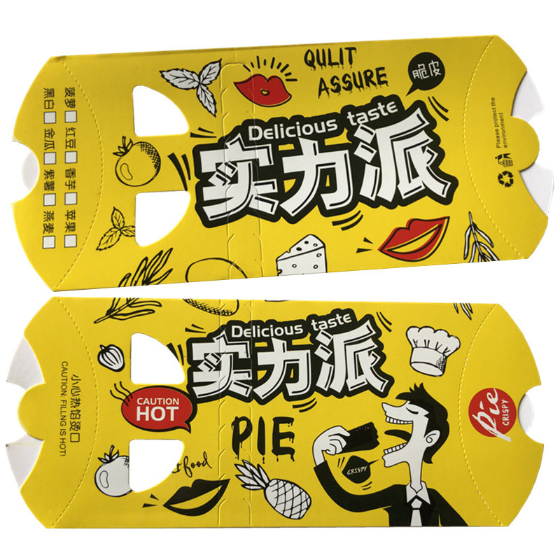 通用150个红豆波萝盒子