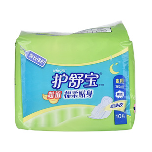 护舒宝棉柔贴身日用卫生巾230mm/夜用卫生巾280mm*10片装