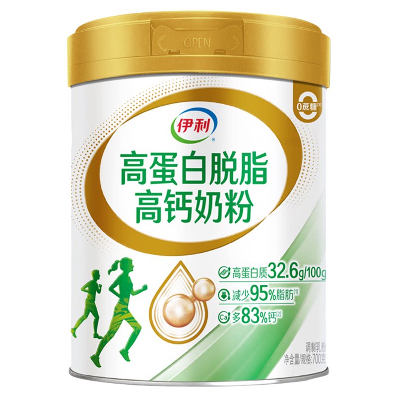 伊利高钙高蛋白脱脂奶粉轻食健身