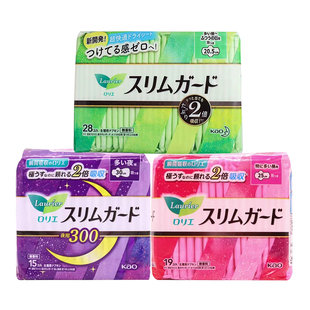 日本花王KAO乐而雅卫生巾日用夜用安心裤护垫透气绵柔姨妈巾亲肤