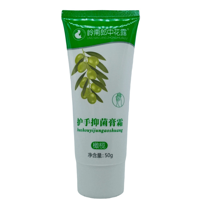 岭南郎中花露护手膏霜橄榄50g/绿白支