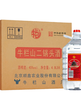 牛栏山二锅头45度清香风格泡酒