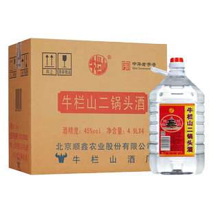百年牛栏山二锅头45度牛桶白清香风格泡酒水大容量4900ml*4桶正品