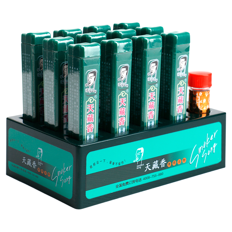 台湾正品天藏香烟沾粉薄荷鼻烟粉