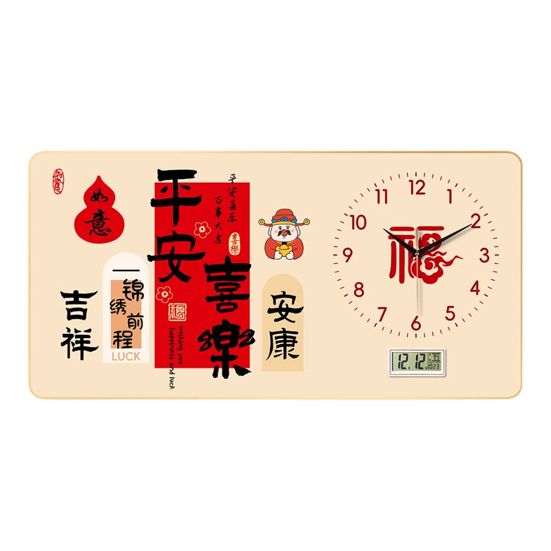 新款平安喜乐餐厅客厅装饰画中式背景墙钟表挂画钟电子万年历壁画