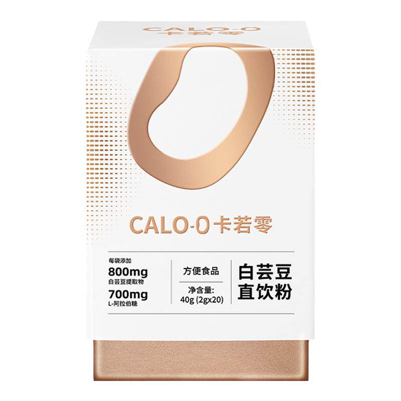 卡若零白芸豆直饮粉阻断片剂提取物餐前截击碳水糖油膳食大餐救星