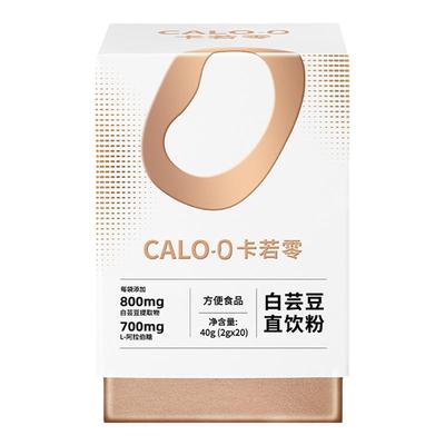 【懒人餐前福音】卡若零白芸豆粉