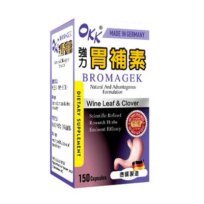 德国进口OKK胃补素改善胃部机能