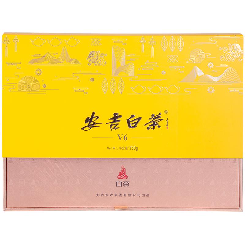 安吉白茶明前特级新茶250g礼盒装