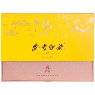 2026新茶白帝安吉白茶明前特级250g节日送礼盒装正宗源产地绿茶