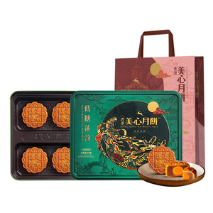 香港美心低糖蛋黄莲蓉中秋月饼礼