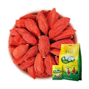 【阿里健康】宁安堡特优头茬宁夏枸杞子250g