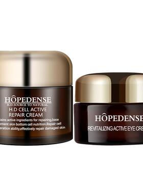 hopedense淡化黑眼圈淡化痘印