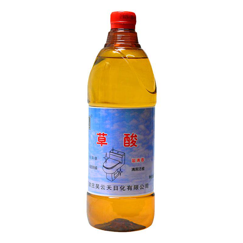 带喷头1L去垢去黄去锈高浓度草酸