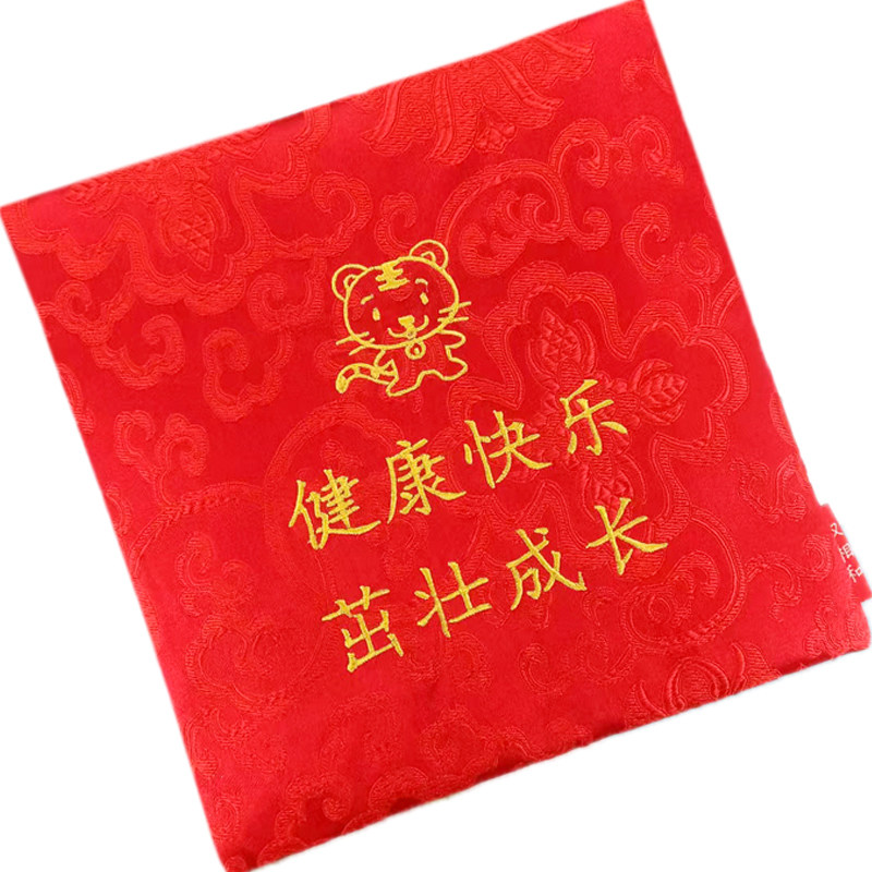 红包生日布艺新年利是封宝宝满月