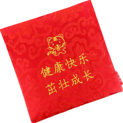 红包生日布艺新年利是封宝宝满月