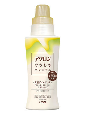 日本狮王快洗专用洗衣液420ml