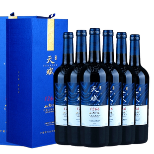 中粮长城宁夏贺兰山天赋酒庄1266赤霞珠干红葡萄酒国货红酒整箱装