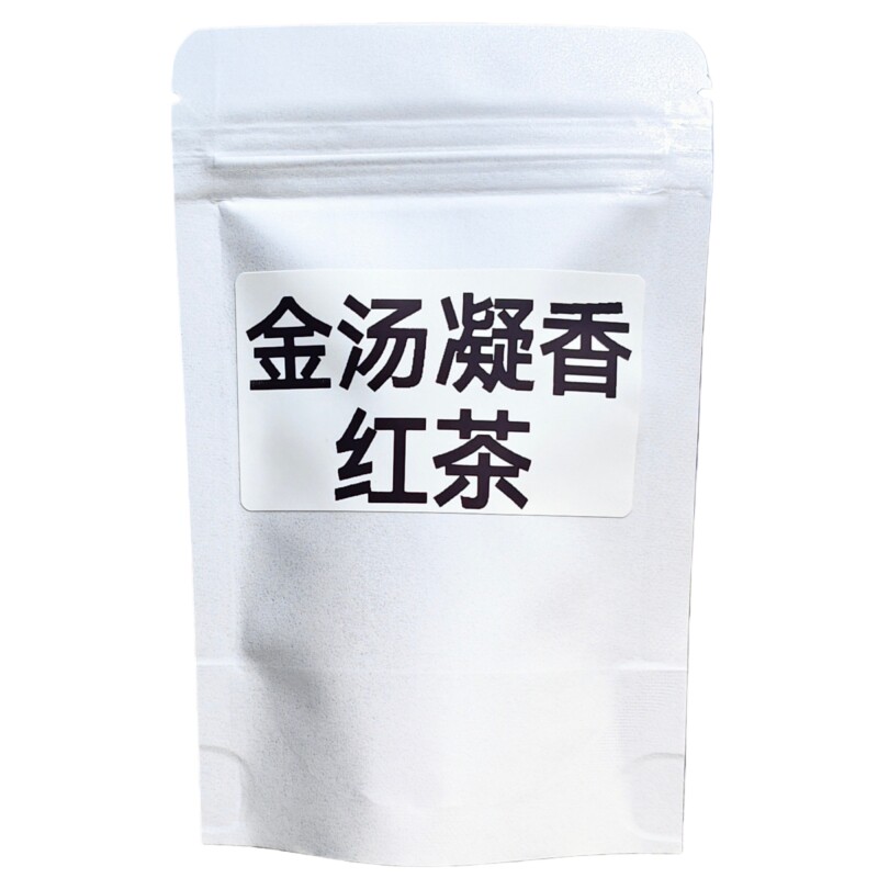 凤庆滇红茶一级250g袋装野生古树