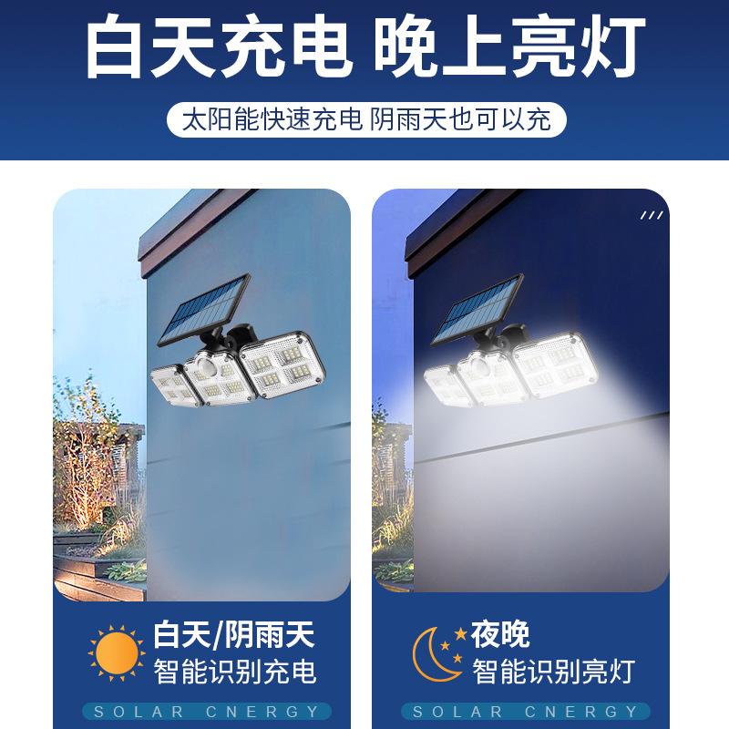 直供户外太阳能璧灯旋转分体防水路灯人体感应道路照明庭院