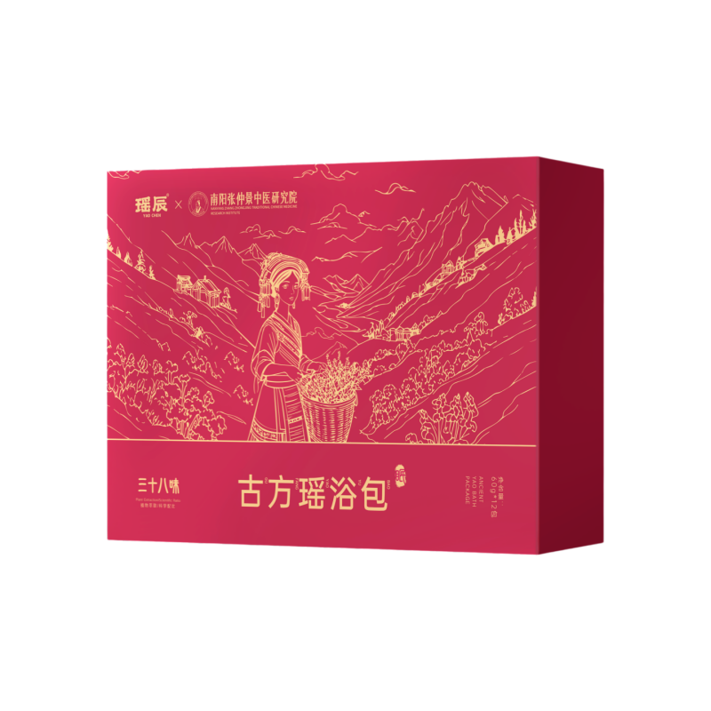 非遗瑶浴第一!热销爆买900w+