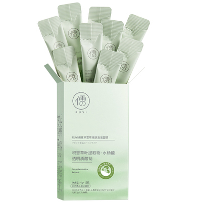 央ma力荐&百万热销丨面膜第1名