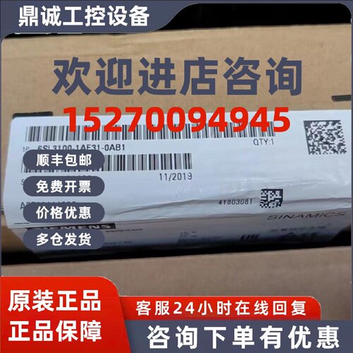 议价6SL3100-1AE31-0AB1西门子S120制动模块100KW/2S千瓦-输入600