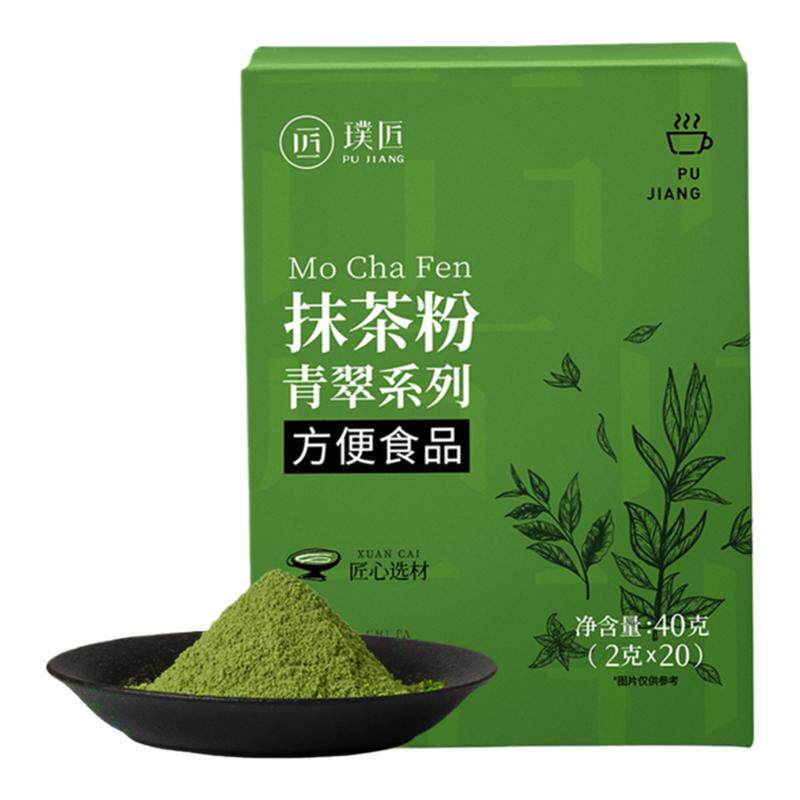 璞匠纯抹茶粉冲饮烘焙奶茶拿