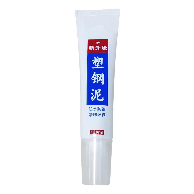 洗手台贴纸防水翻新厨房防油自粘洗脸台美缝耐高温水槽洗漱台神器