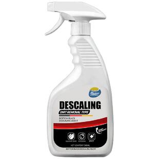 德国锅底黑垢清洁剂强力去污去锅底黑焦除垢神器洗厨房不锈钢铁锅