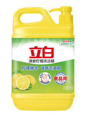 立白柠檬去油一箱商用餐饮洗洁精