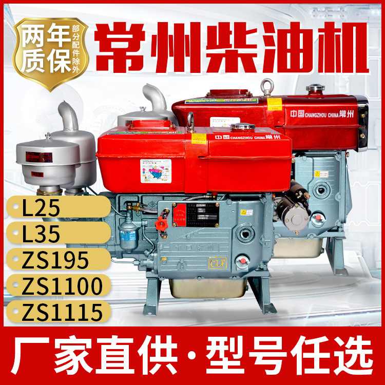 常州柴油机单缸小型水冷12/15/20/28/35匹马力手摇电启动直供