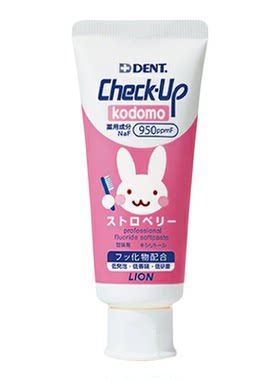 狮王check up儿童牙膏儿童防蛀护牙素60g葡萄味草莓味苹果味