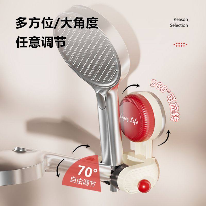 吸盘花洒支架家用免可淋浴固定器洒神器移动打孔头花调节固定架