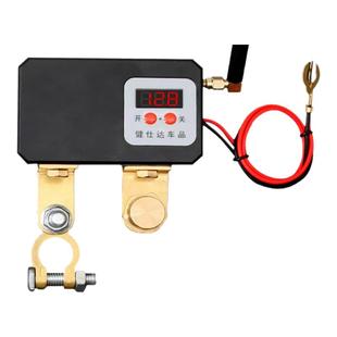 汽车电瓶断电开关防亏电漏电跑电亏电保护器12V电机款式无线遥控