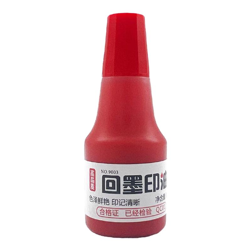 猫客回墨印章专用印油10ml补充液