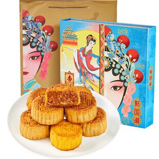 杏花楼精选新国潮广式月饼礼盒上海月饼豆沙流心中秋送礼团购640g